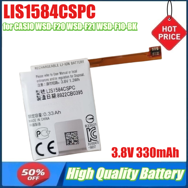 Rg Watches & Jewelry Gmbh - Bateria 3.8v 330mah lis1584cspc para casio