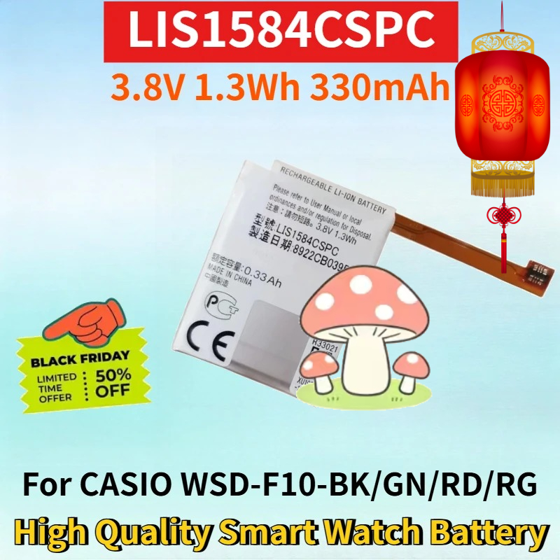 Bateria Recarregável LIS1584CS - Rg Watches & Jewelry Gmbh avaliação e preço