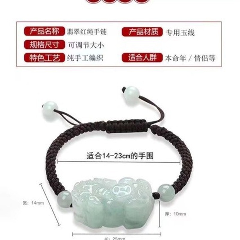 Pulseira Pixiu de Jade Natural - Jewelry & Watches Review avaliação e preço