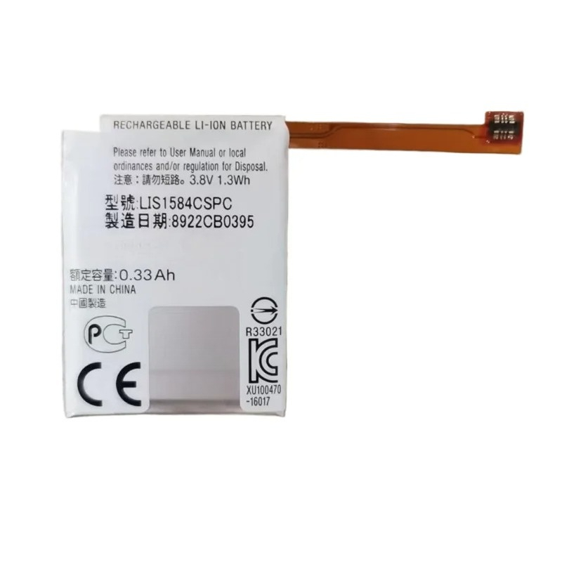 Bateria 3.8V 1.3Wh LIS1584CSPC - Rg Watches & Jewelry Gmbh avaliação e preço